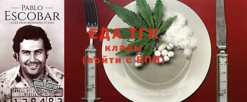 сколько стоит  Великие Луки  Cannafood конопля 