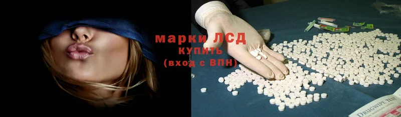 ЛСД экстази ecstasy  закладка  Великие Луки 